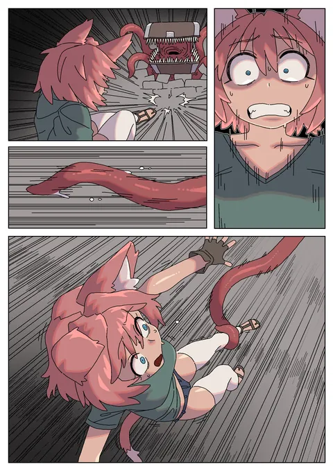 Noobie adventurers (ホメーロス )