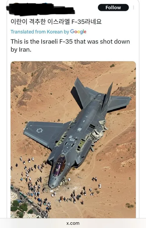 Does the F-35 look too big to you?