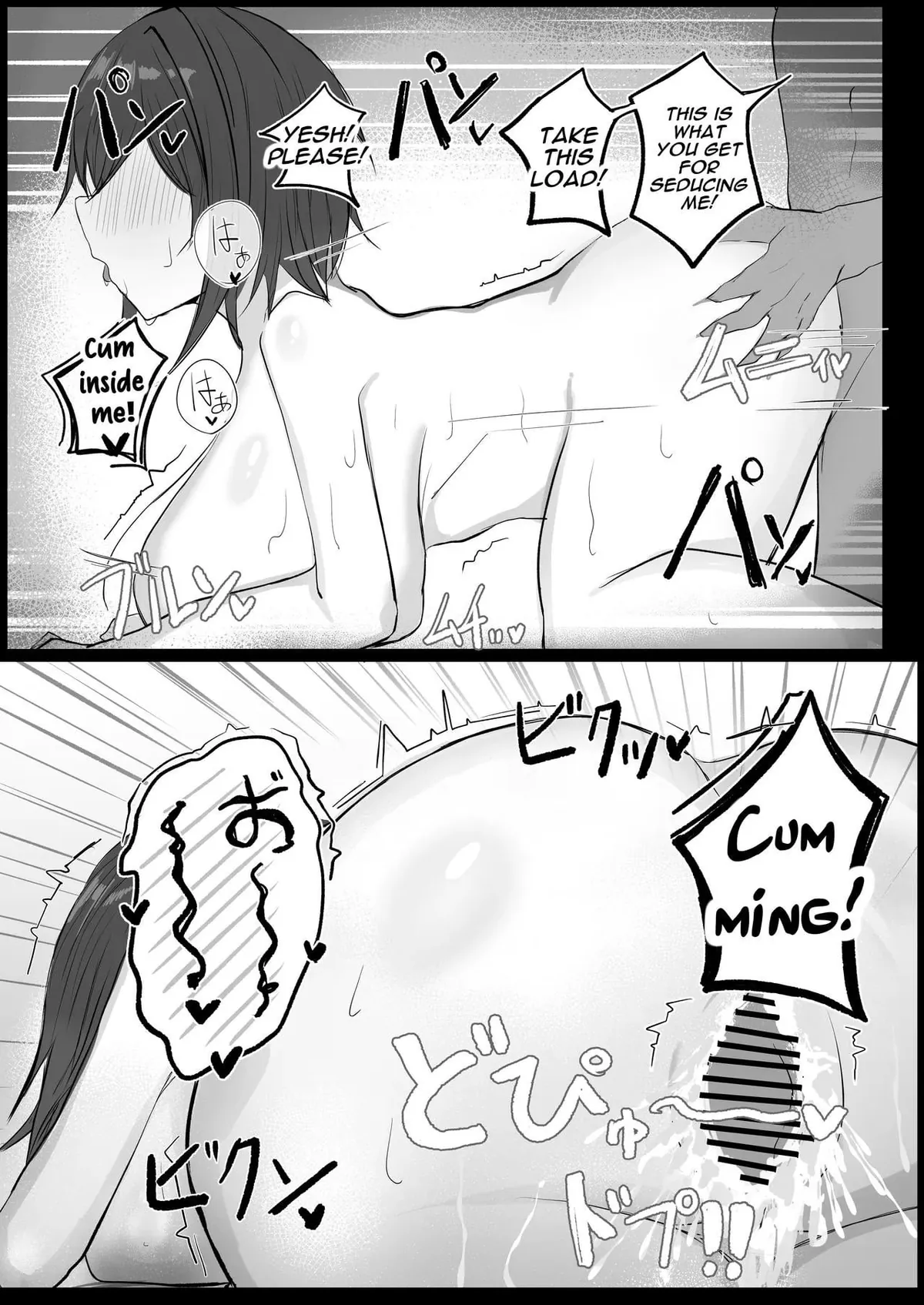 Sex With J-cup Busty Friend!