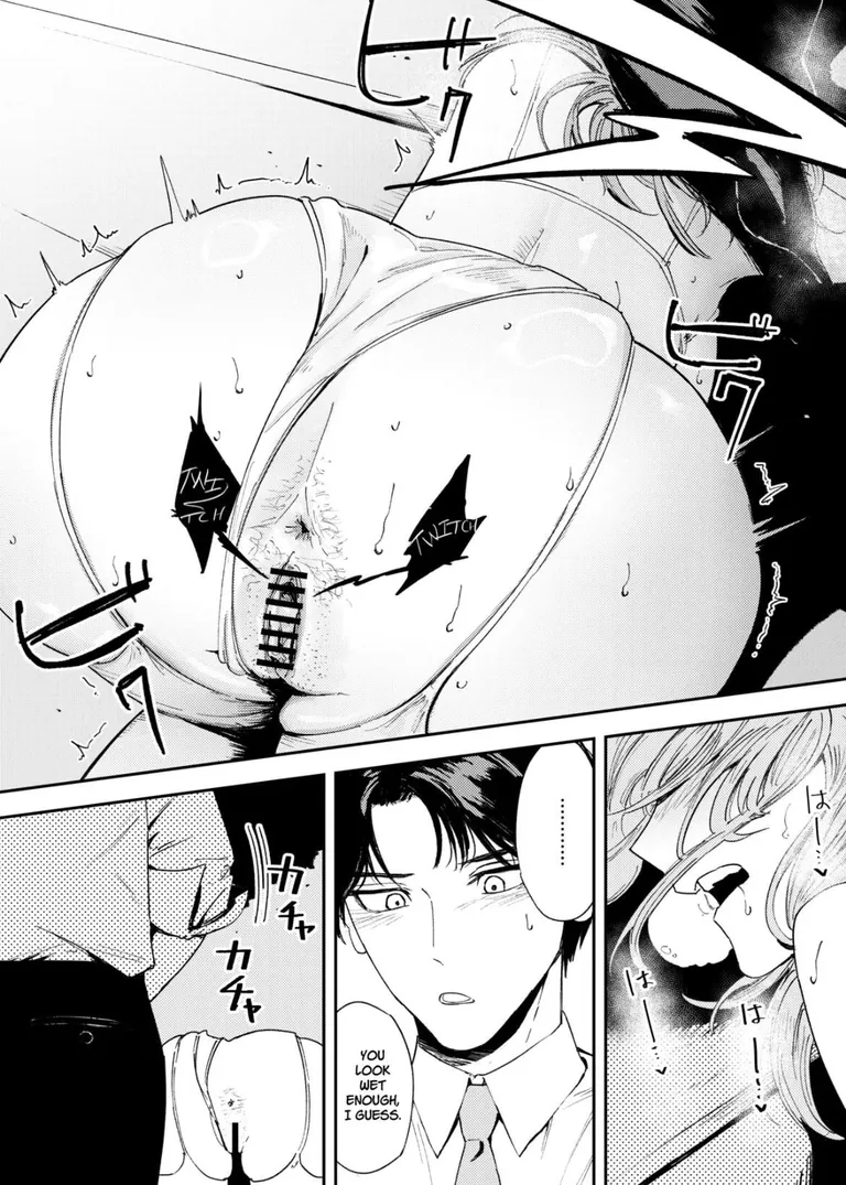 &lt;If I Can't Be Married At Least Let Me Quit Being a Virgin&gt;