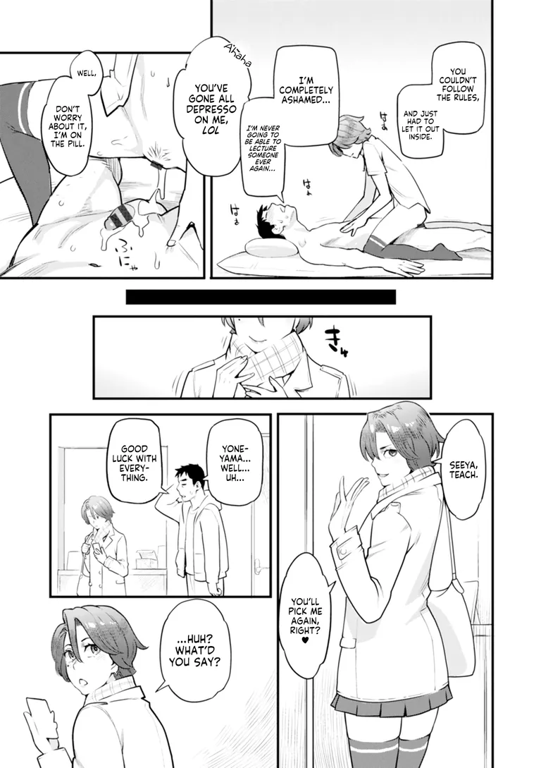 Extension, Please! [mikami cannon]