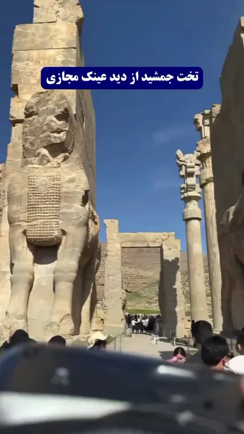 You can rent VR headsets in Persepolis, and see how the ancient capital looked in 550–330 BC.