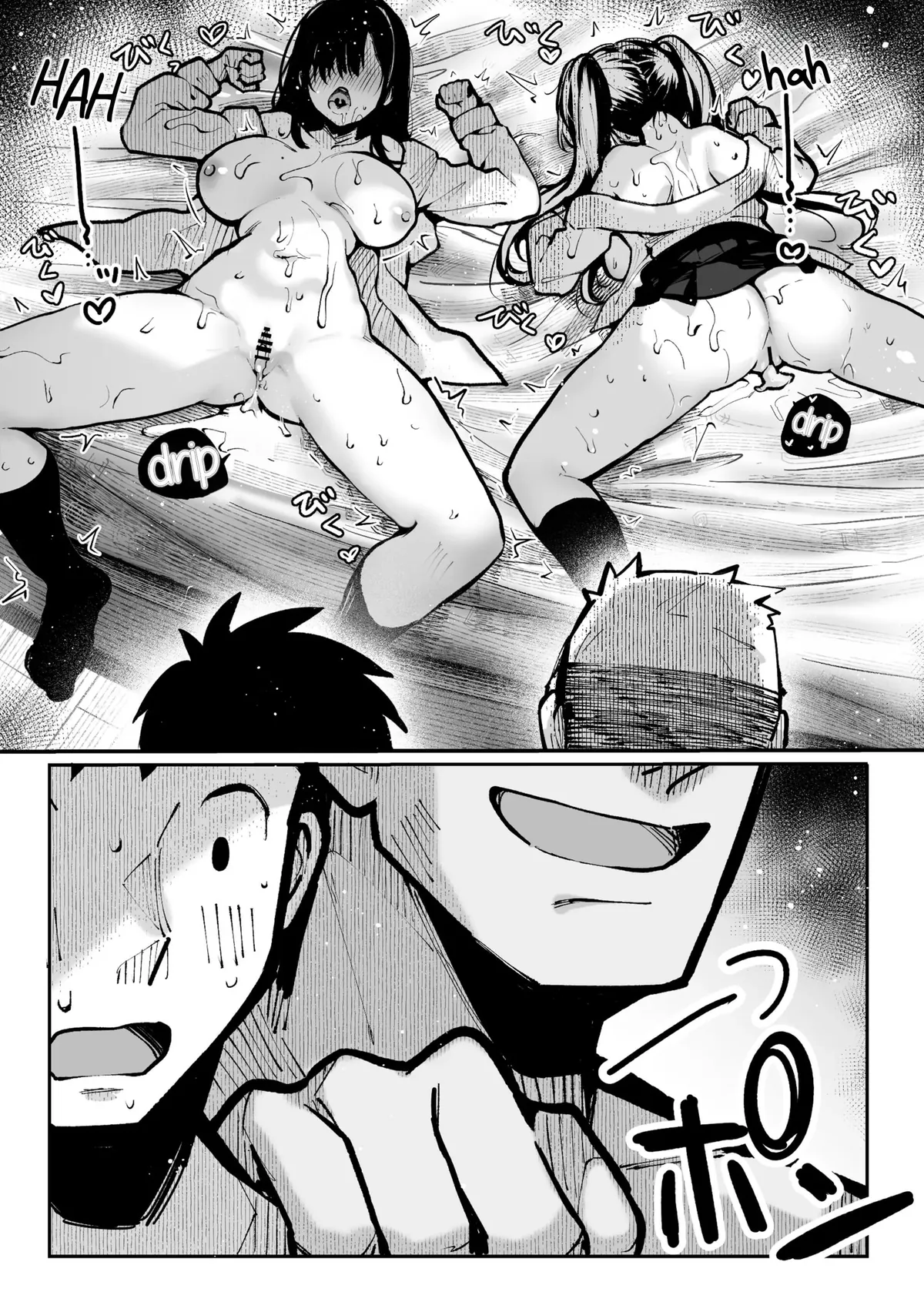 [Pirates Cat] | Sex House | 600420