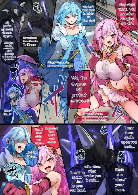 The nature of a magical girl is... [rimu]