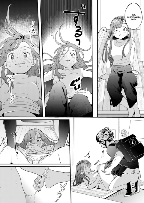 [Denbu Momo] The Girl Who Wants to Order Uber Dicks | Naive Lusty Girl (399475)