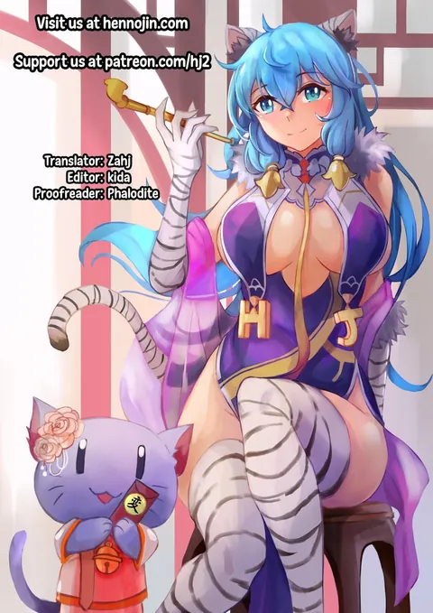 Shiomaneki - Lucky apartment