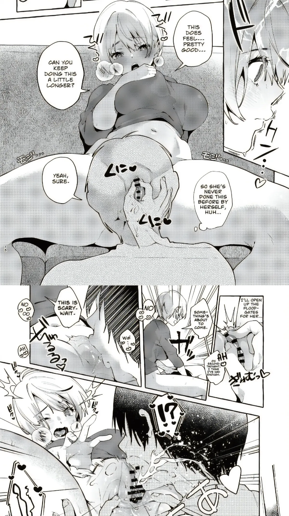 Muchi Ane -Sei ni Utoi Onee-chan- | Innocent☆Sister -My Onee-chan Is a Stranger to Sex