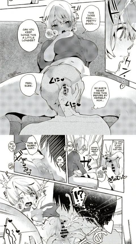 Muchi Ane -Sei ni Utoi Onee-chan- | Innocent☆Sister -My Onee-chan Is a Stranger to Sex