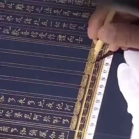 Oegil Kim’s Gold Decorations