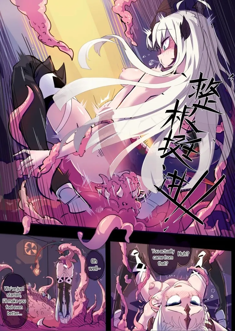 (Animarcat) Top Secret File: Tentacle Time