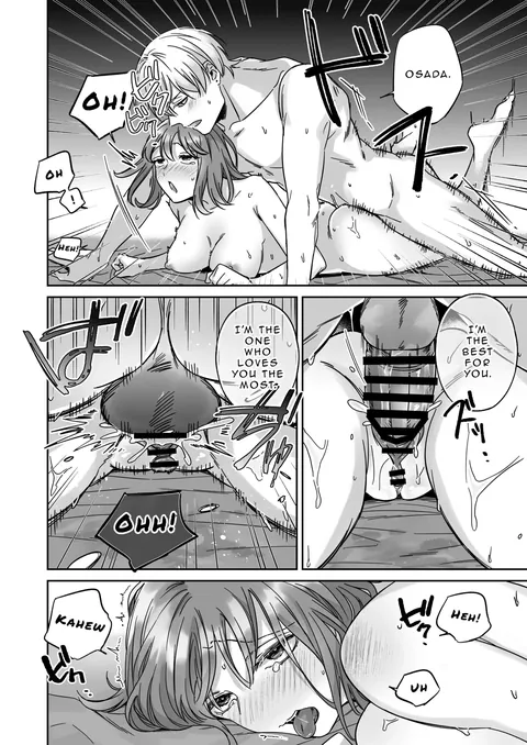 [The Waidan]｜I'm Not Content With Being Just Osada's "Male Friend"! | 601591