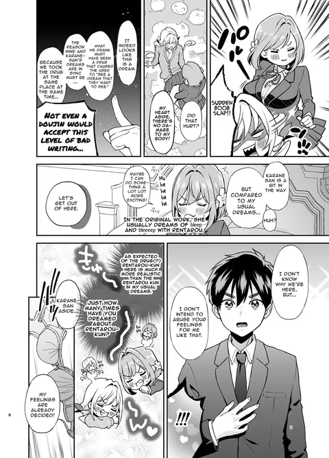 The Book In Which Lovey-Dovey Sex Is Had With Hakari And Karane (By Yume no Tsuzuki, Yumemiteeru)