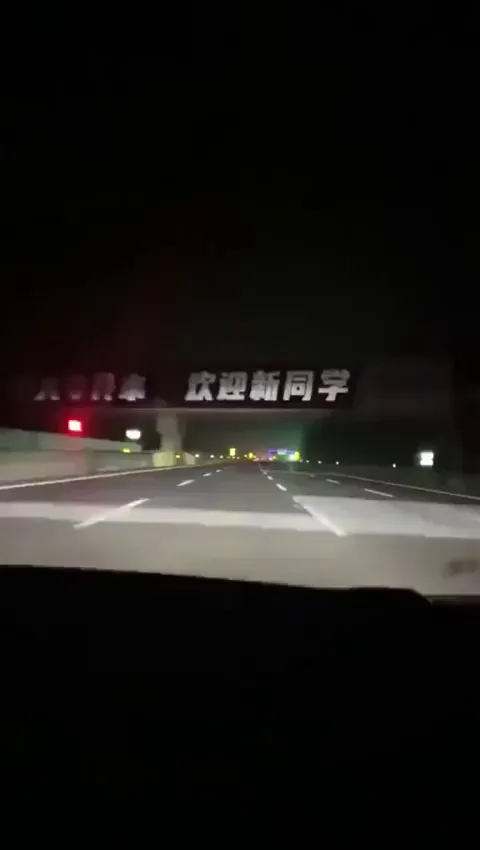 China tests "anti-sleep" lasers on highway